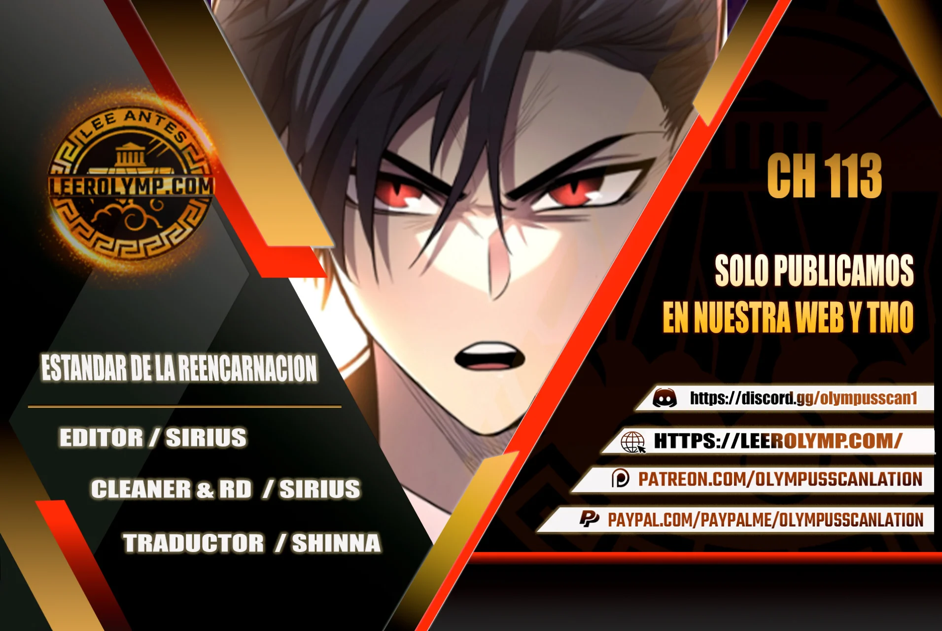 Página 1 del Manga