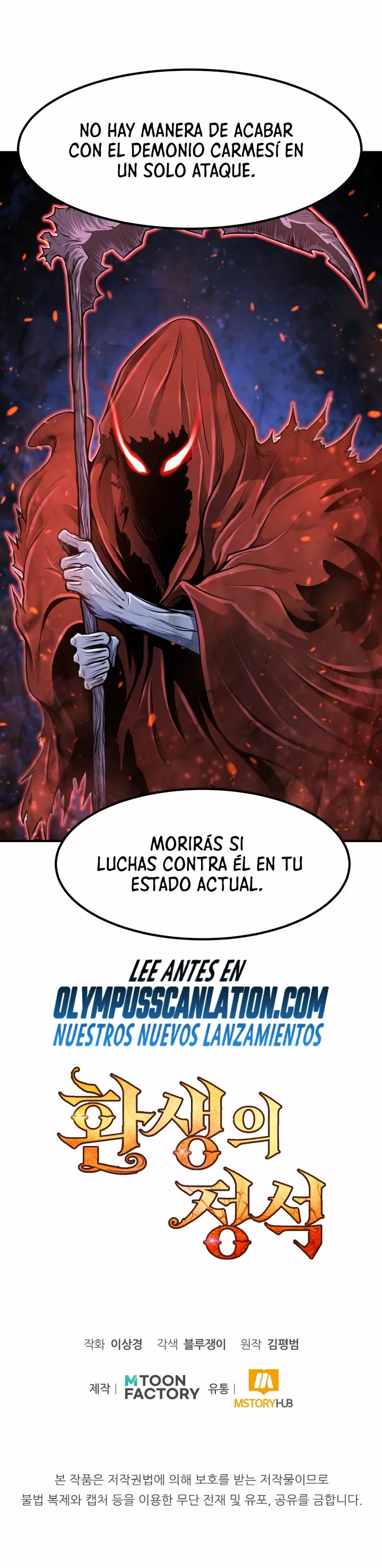 Página 62 del Manga
