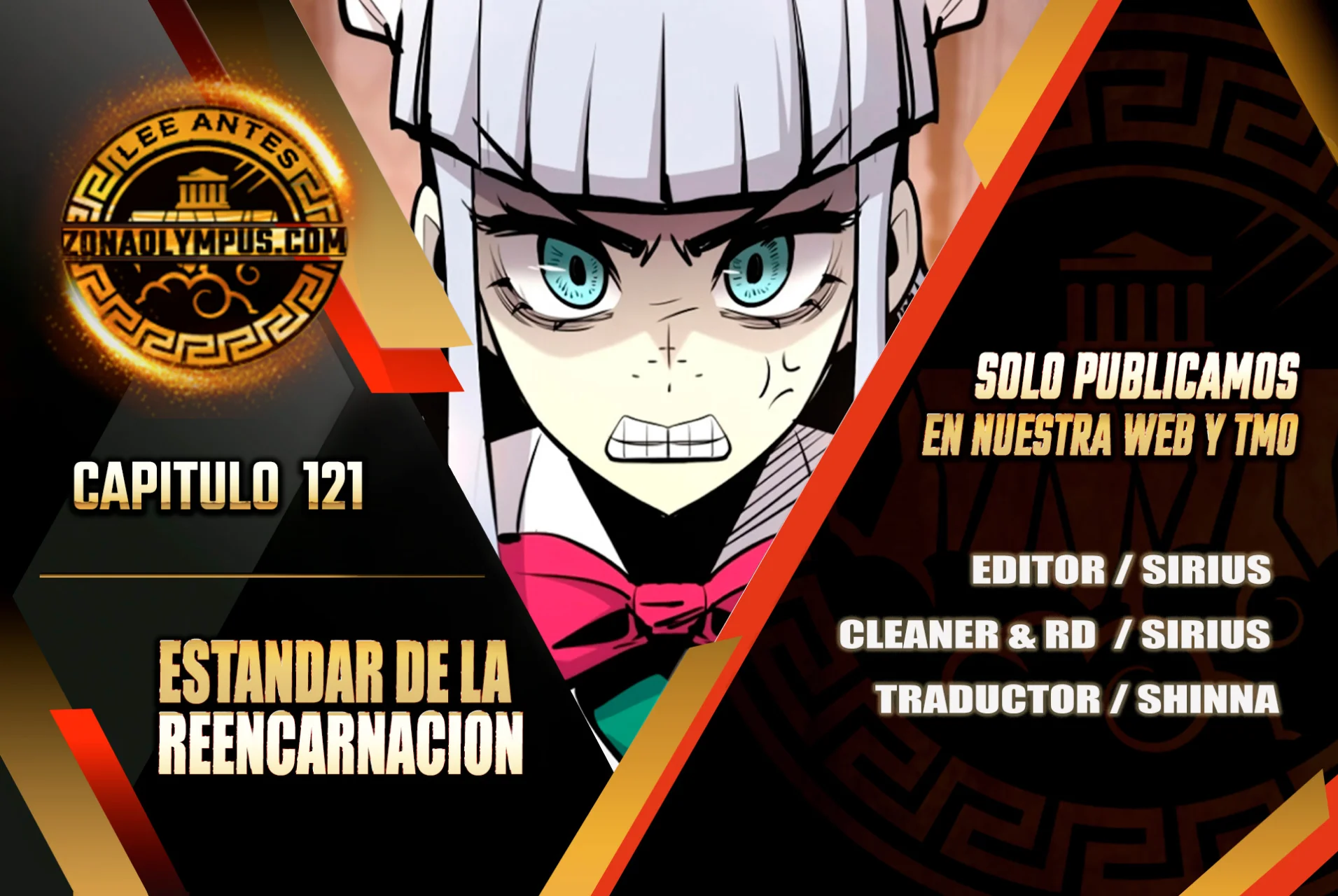 Página 1 del Manga