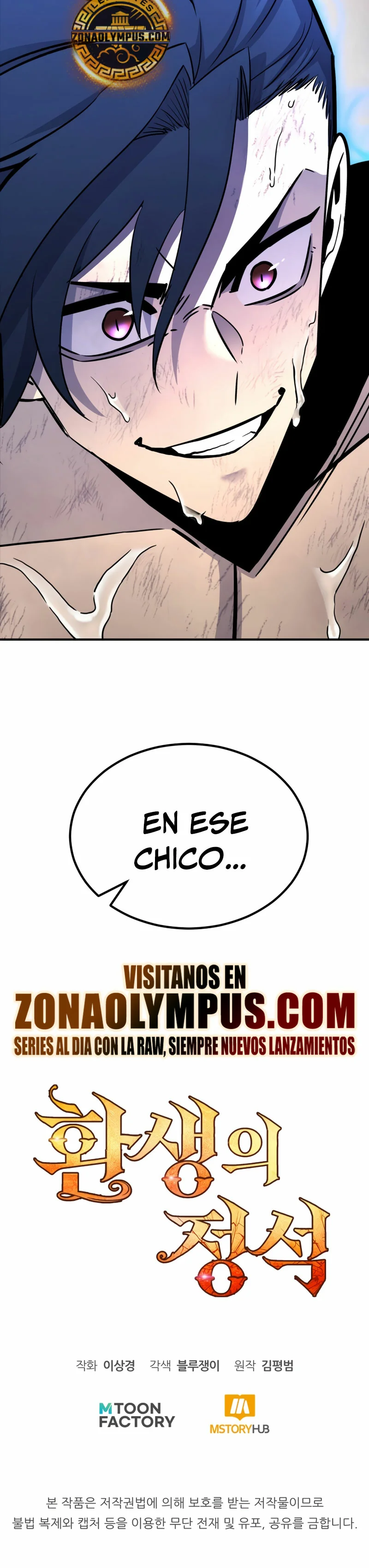 Página 43 del Manga