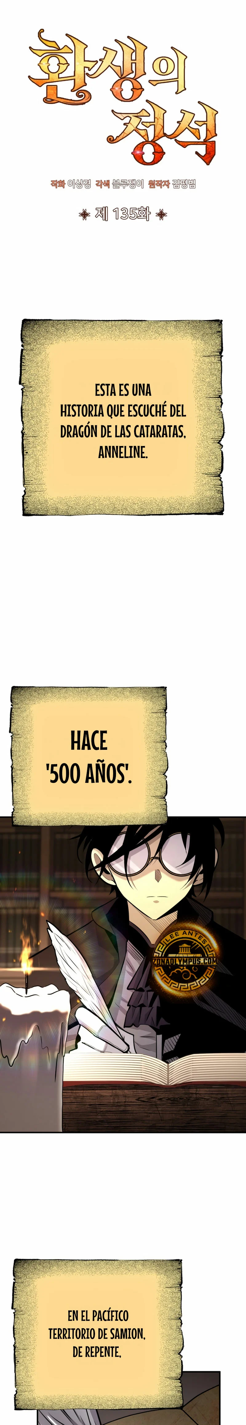 Página 1 del Manga