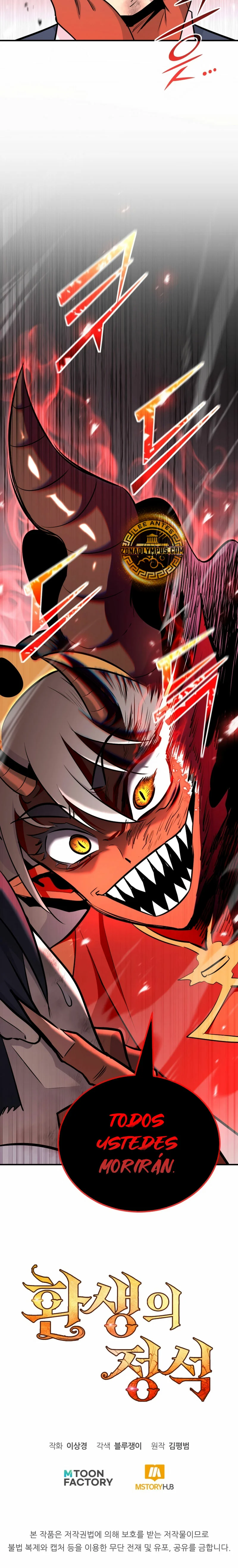 Página 57 del Manga