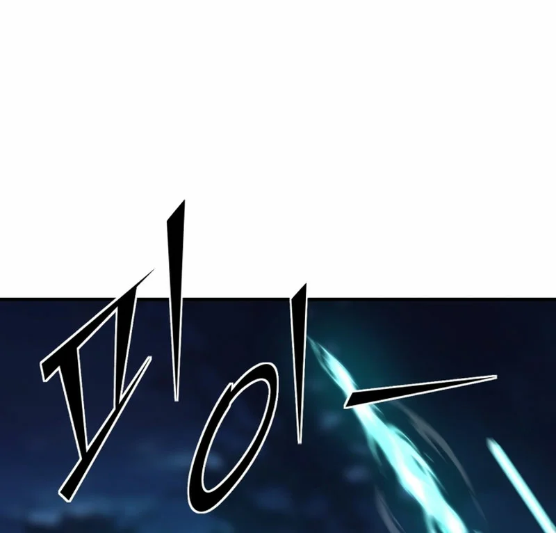 Página 1 del Manga