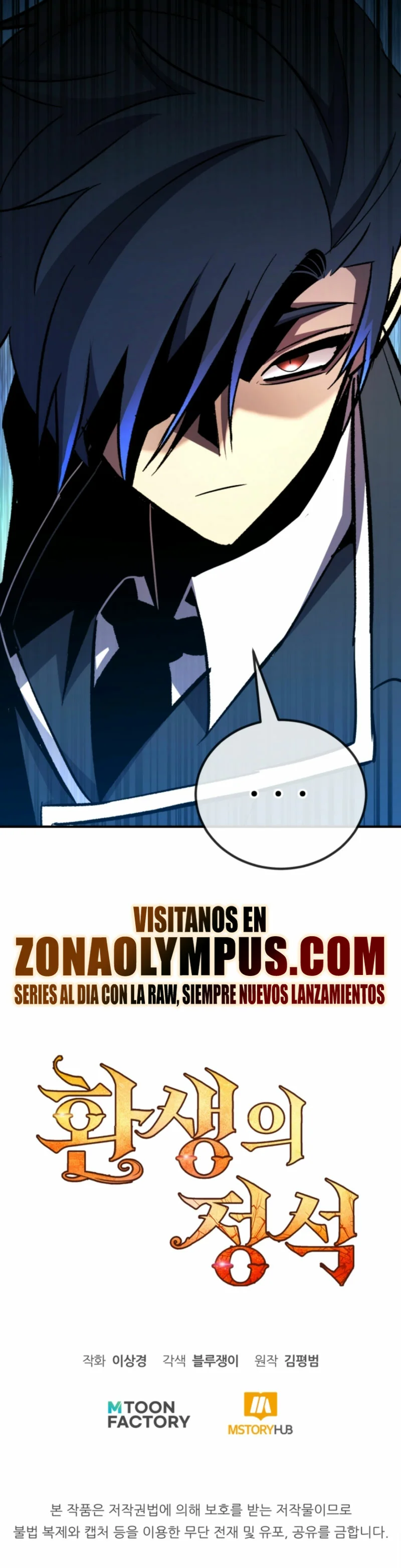 Página 45 del Manga
