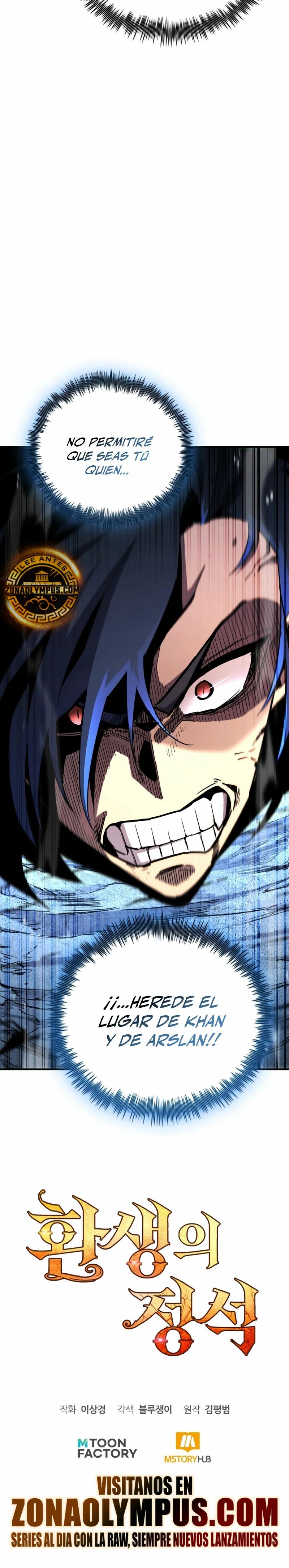 Página 42 del Manga