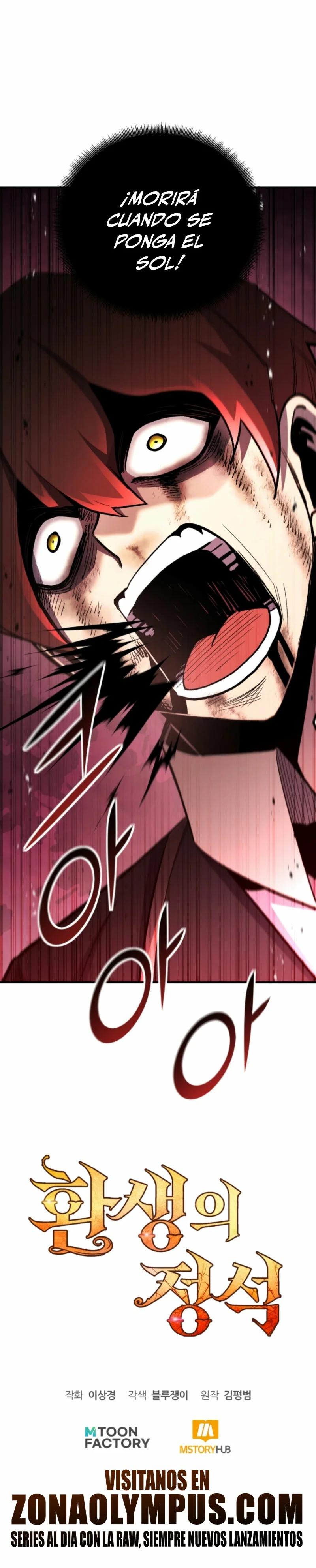 Página 48 del Manga