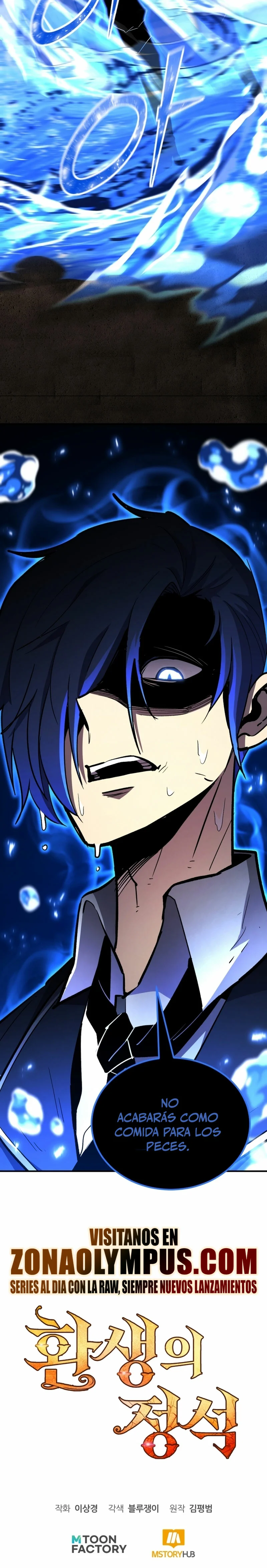 Página 51 del Manga