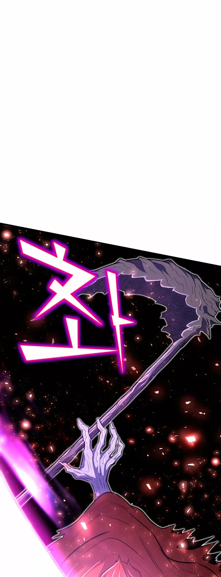 Página 59 del Manga
