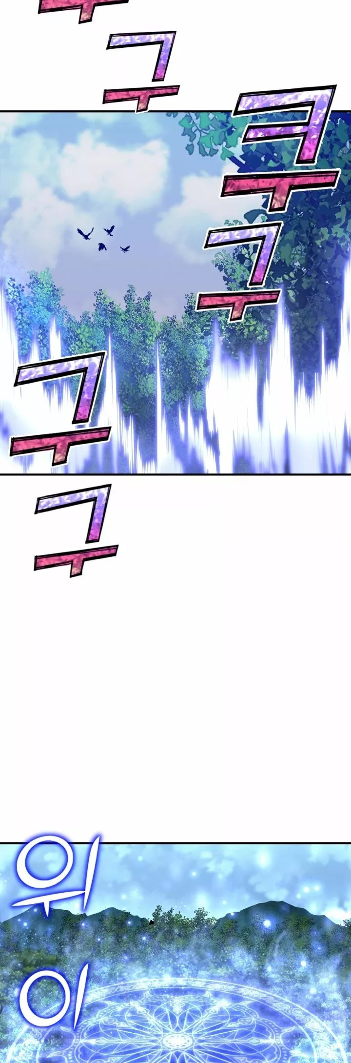 Página 55 del Manga