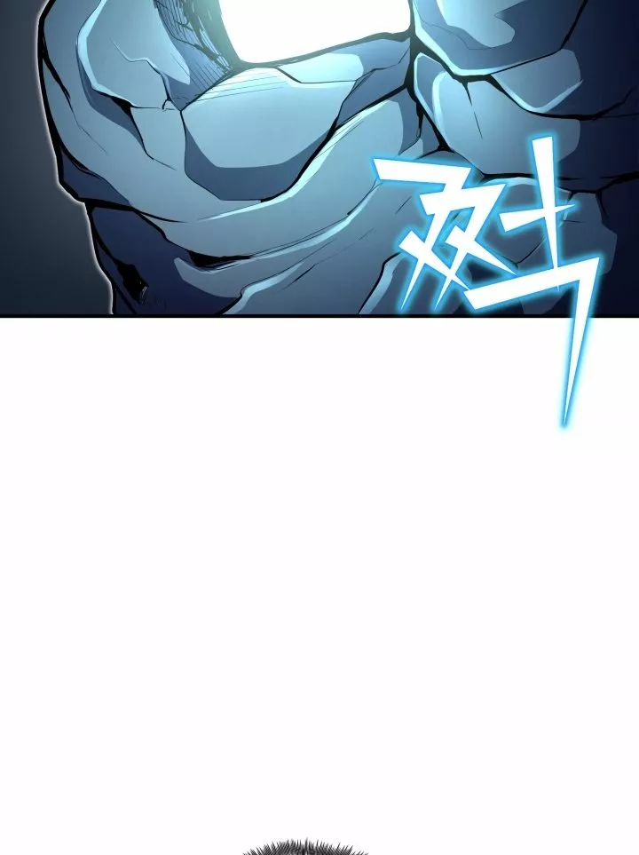 Página 60 del Manga