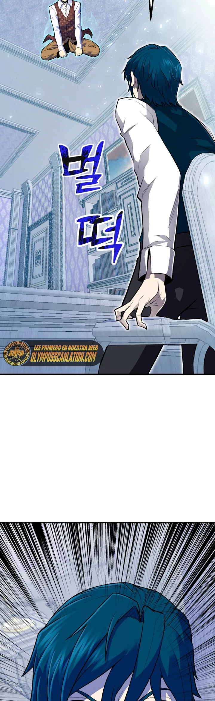 Página 47 del Manga