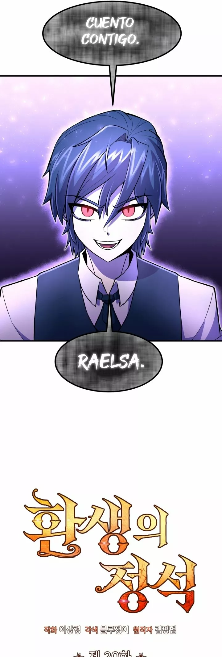 Página 38 del Manga