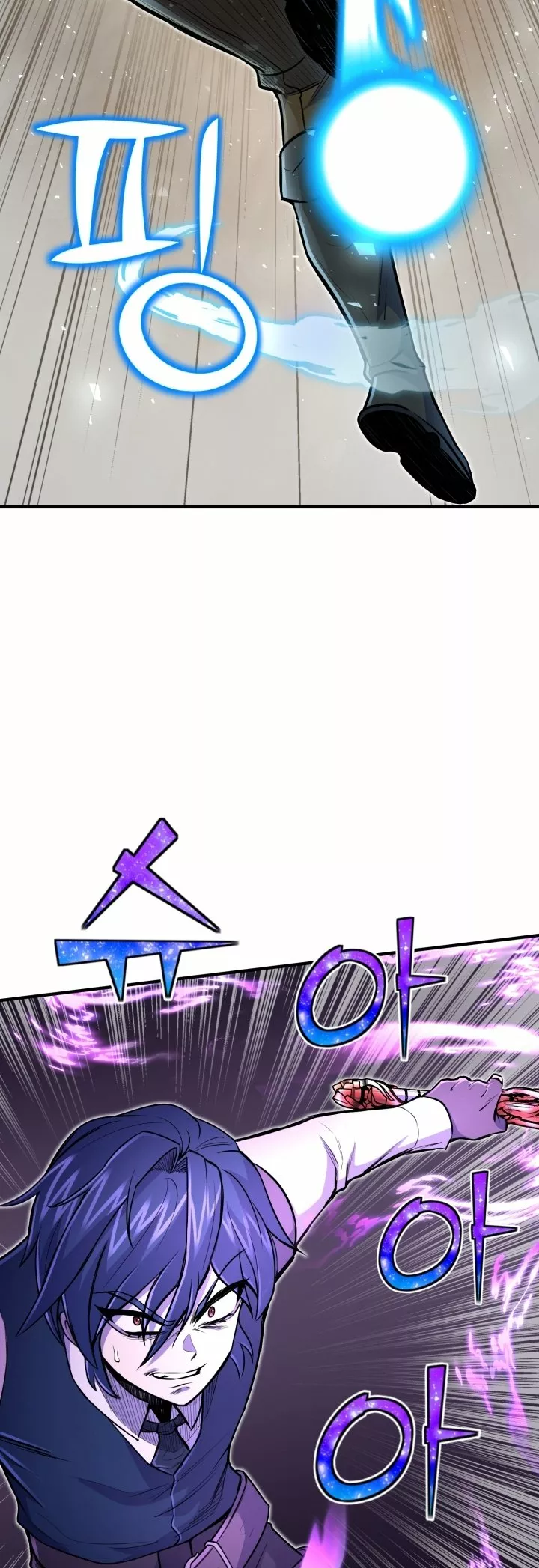 Página 54 del Manga