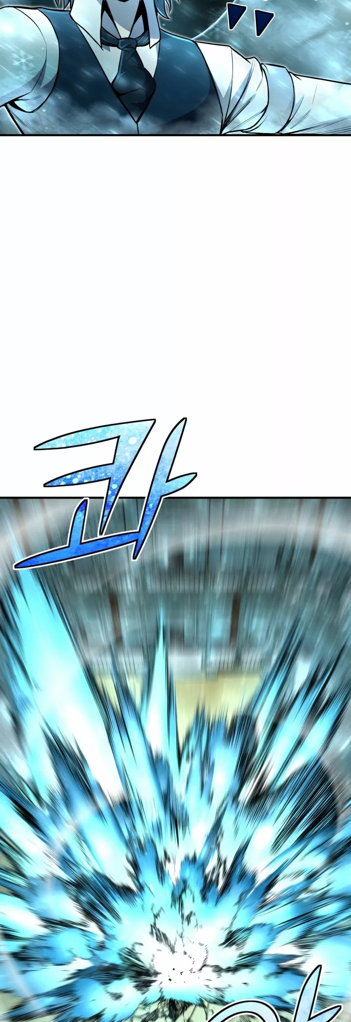 Página 56 del Manga