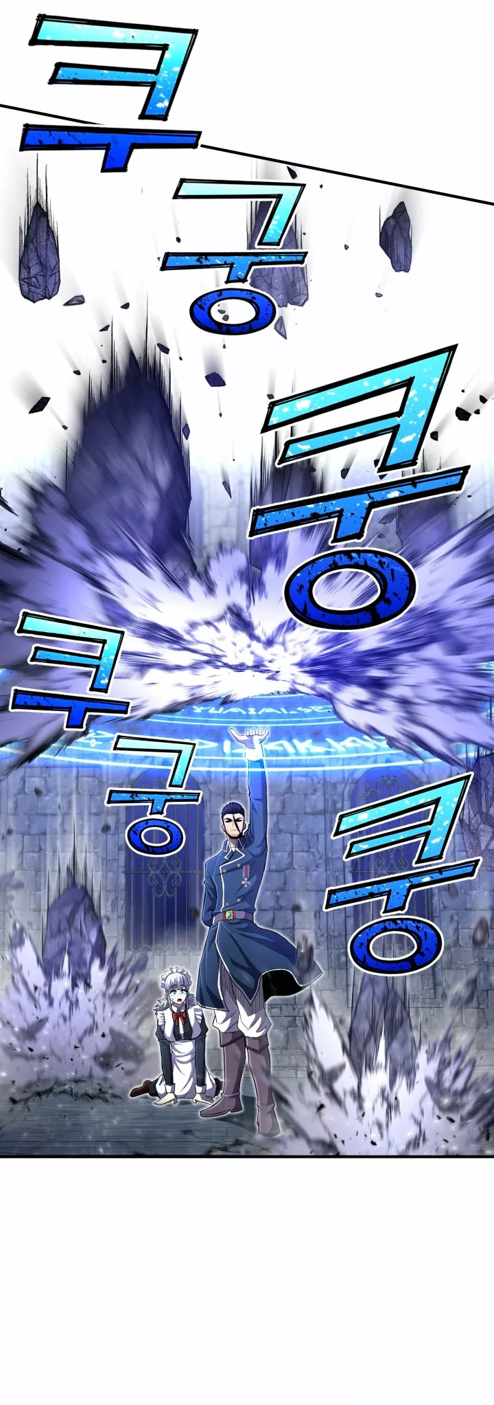 Página 39 del Manga