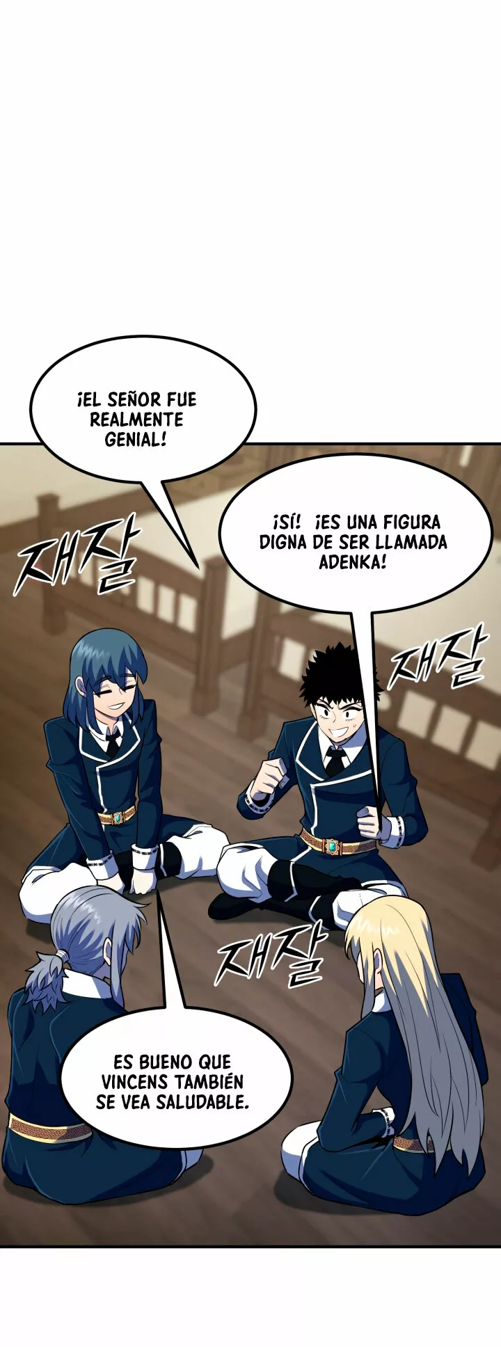 Página 52 del Manga