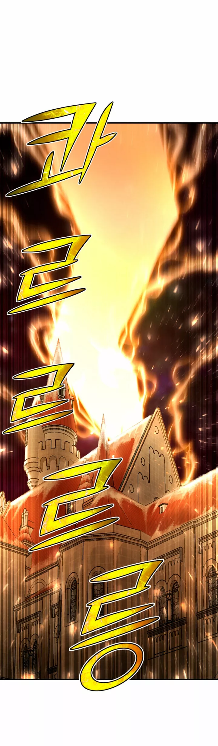 Página 66 del Manga