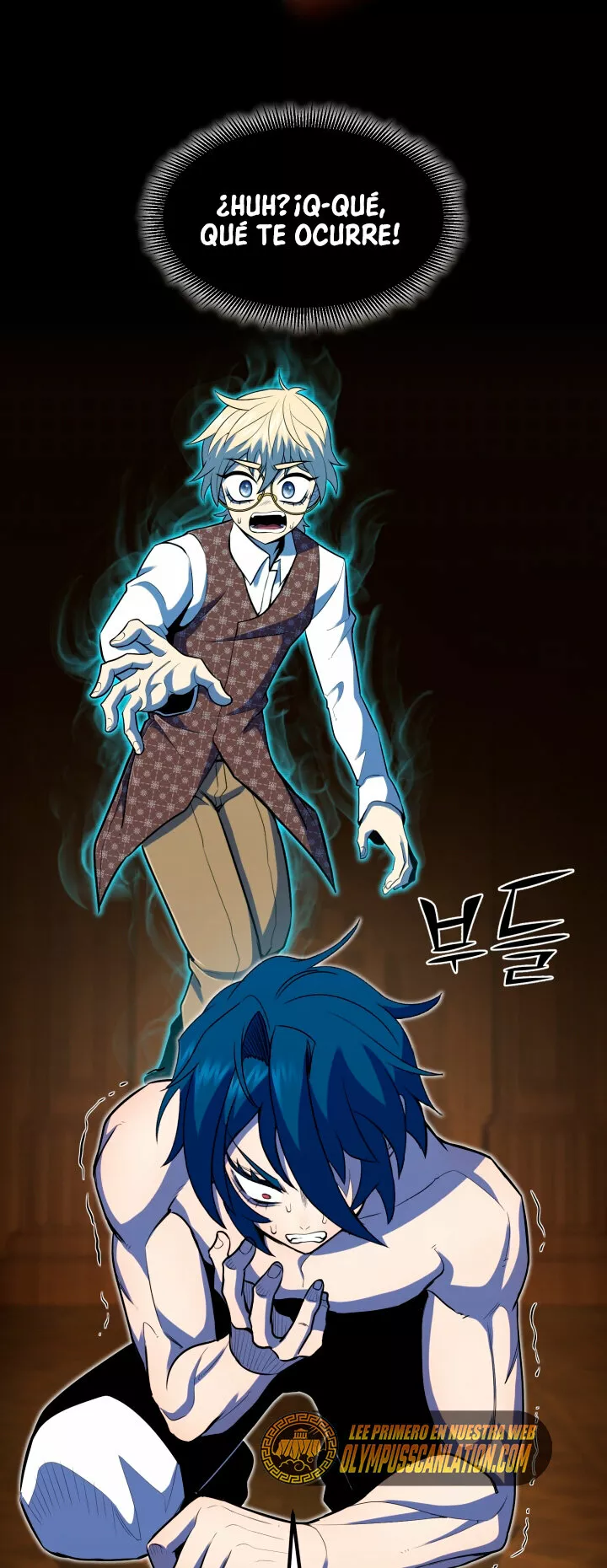 Página 72 del Manga