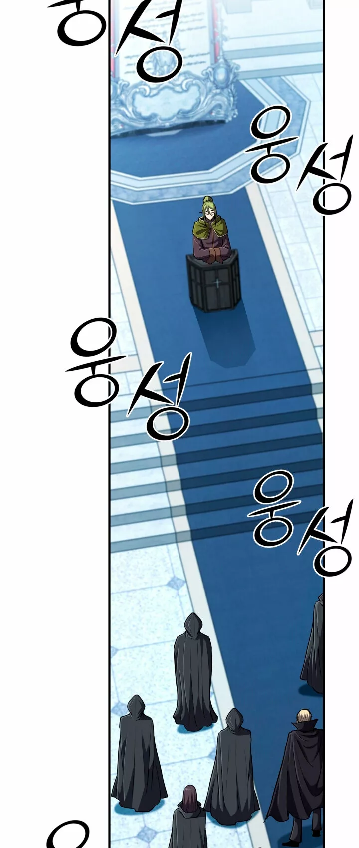 Página 46 del Manga