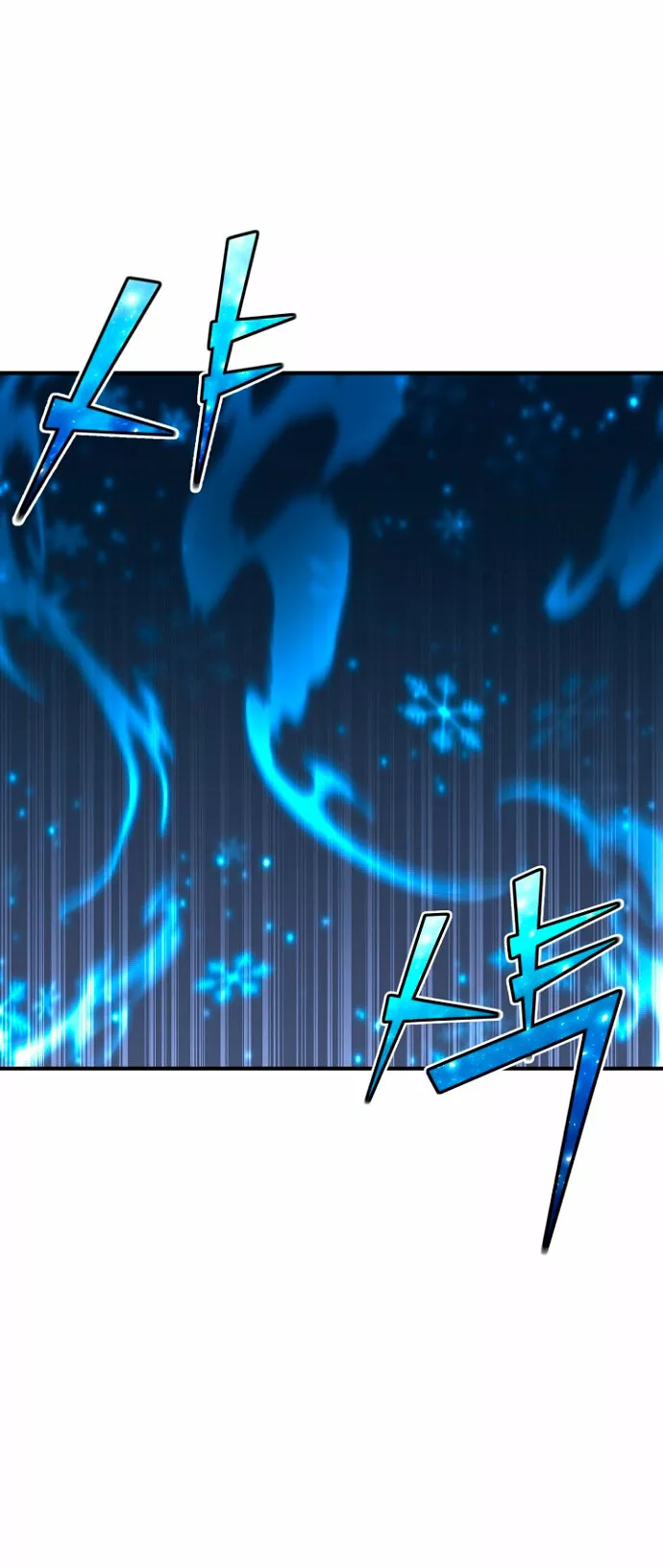 Página 61 del Manga