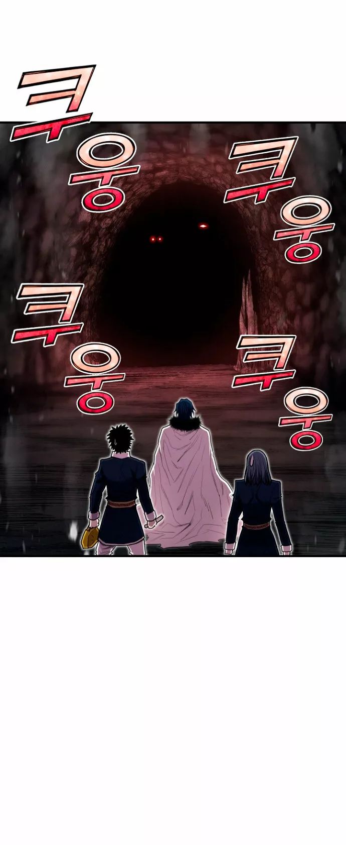 Página 65 del Manga