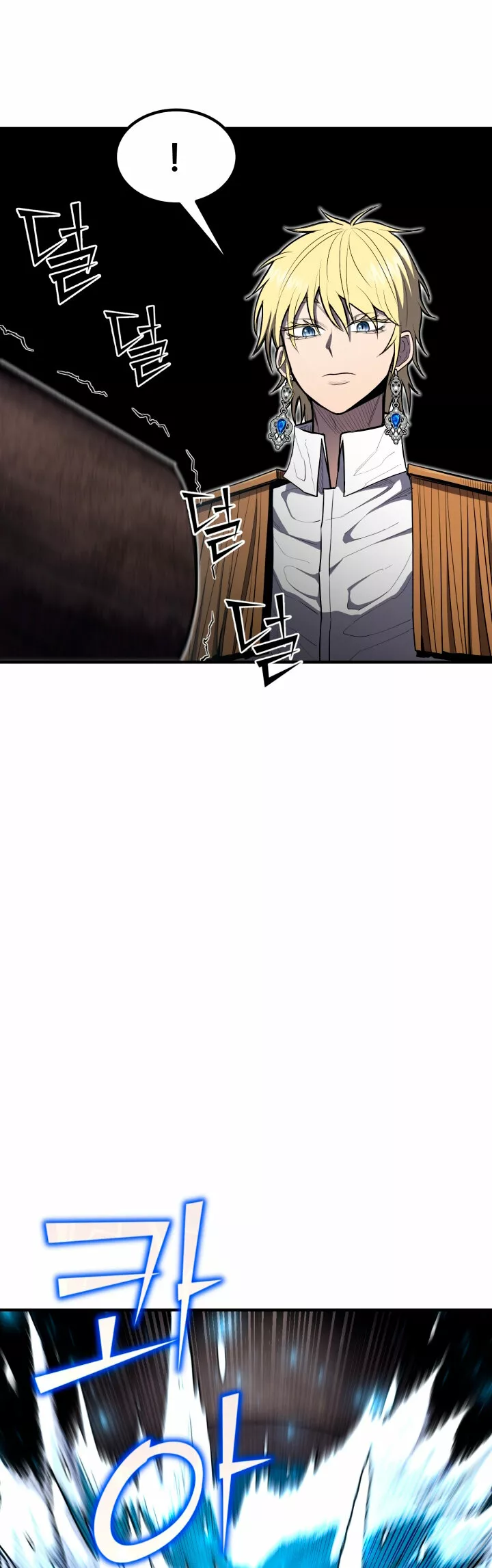 Página 71 del Manga