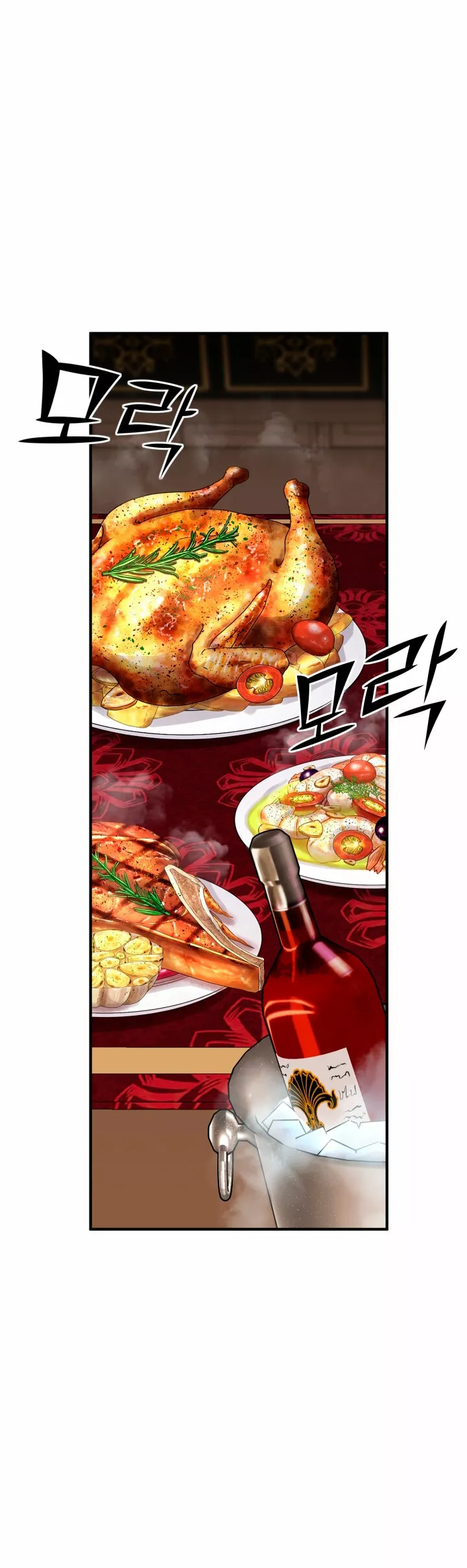 Página 39 del Manga