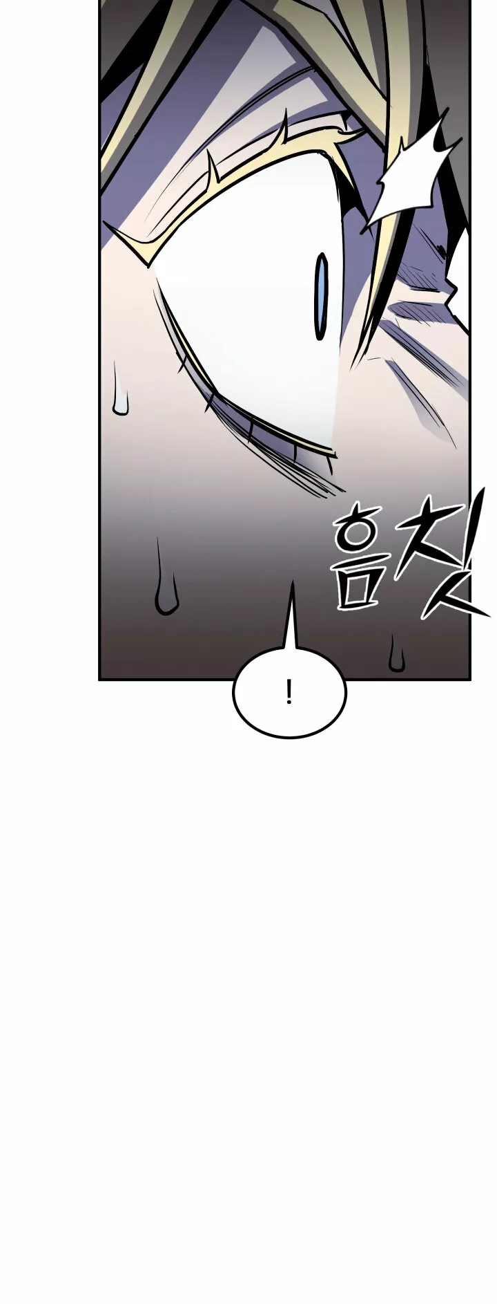 Página 67 del Manga