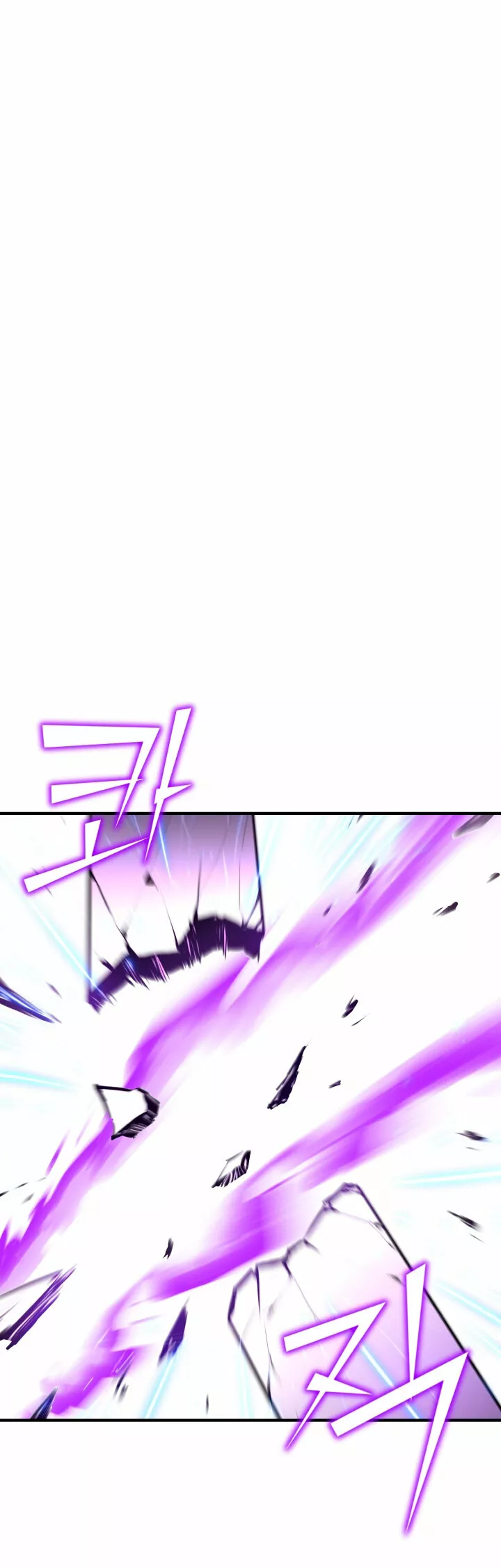 Página 64 del Manga