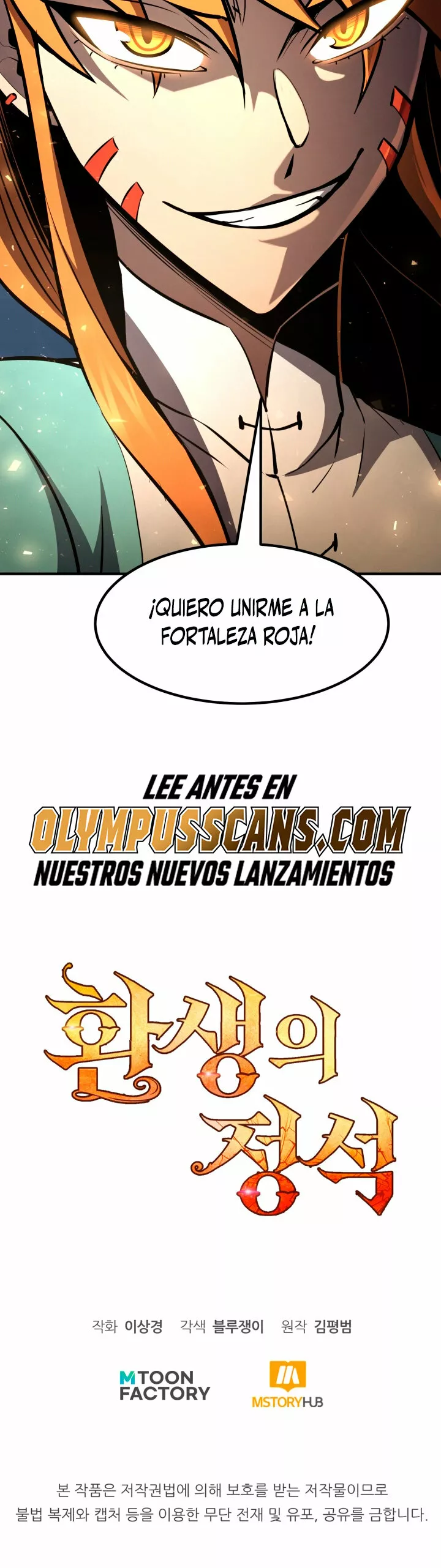 Página 51 del Manga