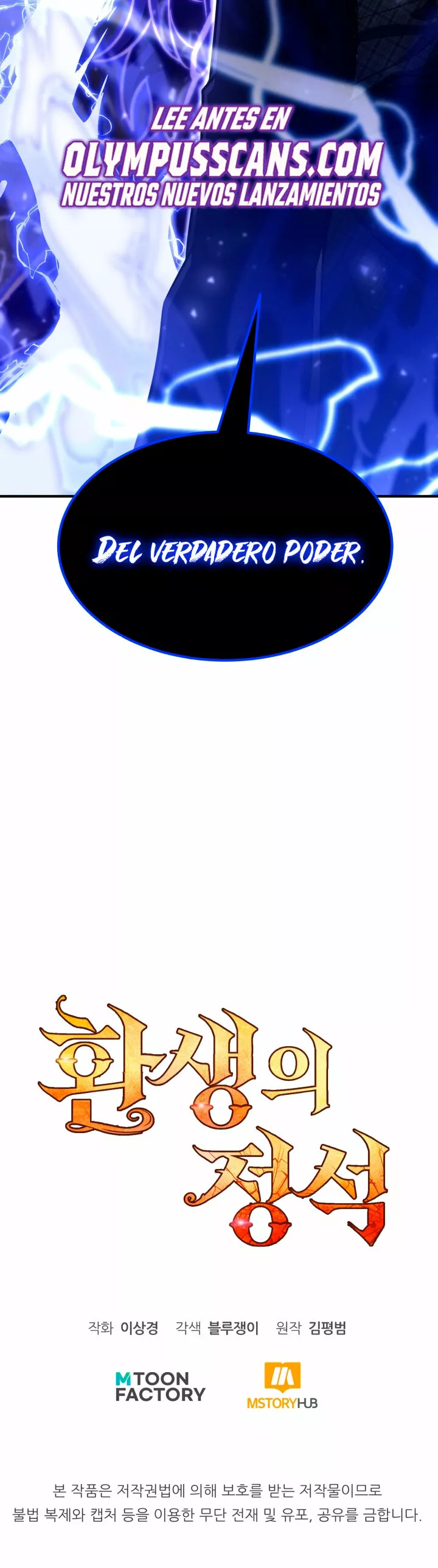 Página 56 del Manga