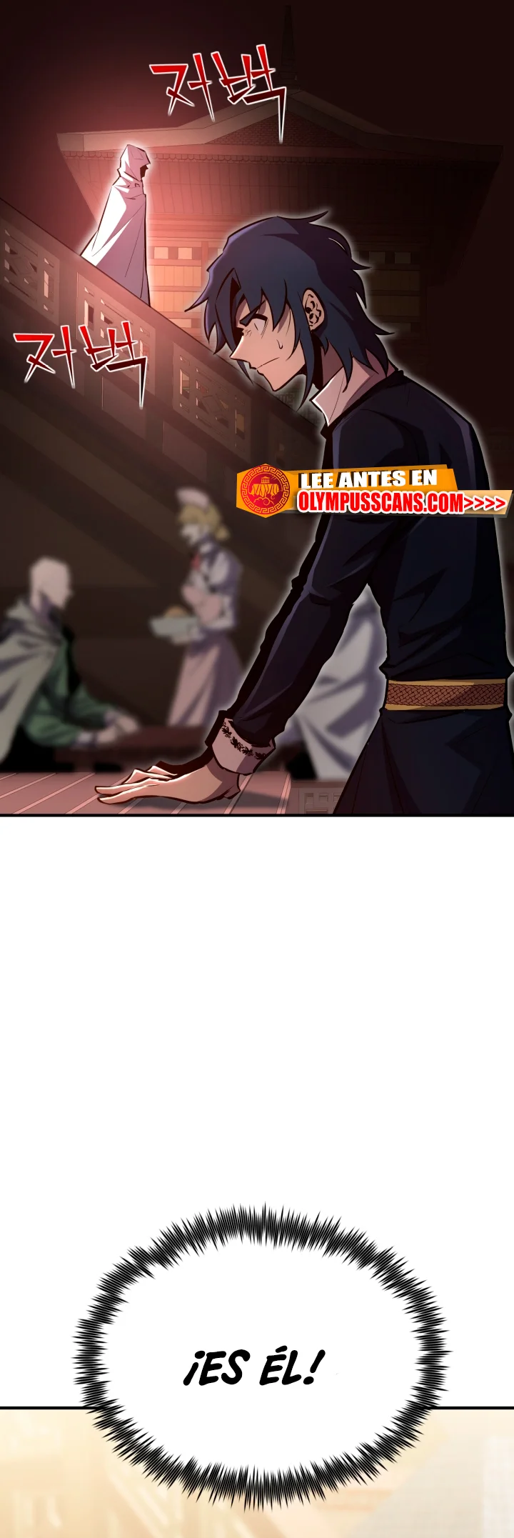 Página 56 del Manga
