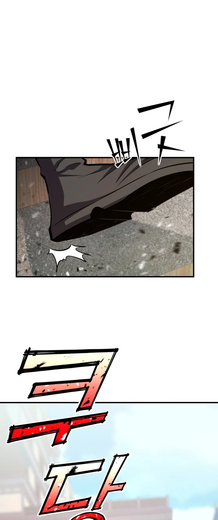 Página 60 del Manga