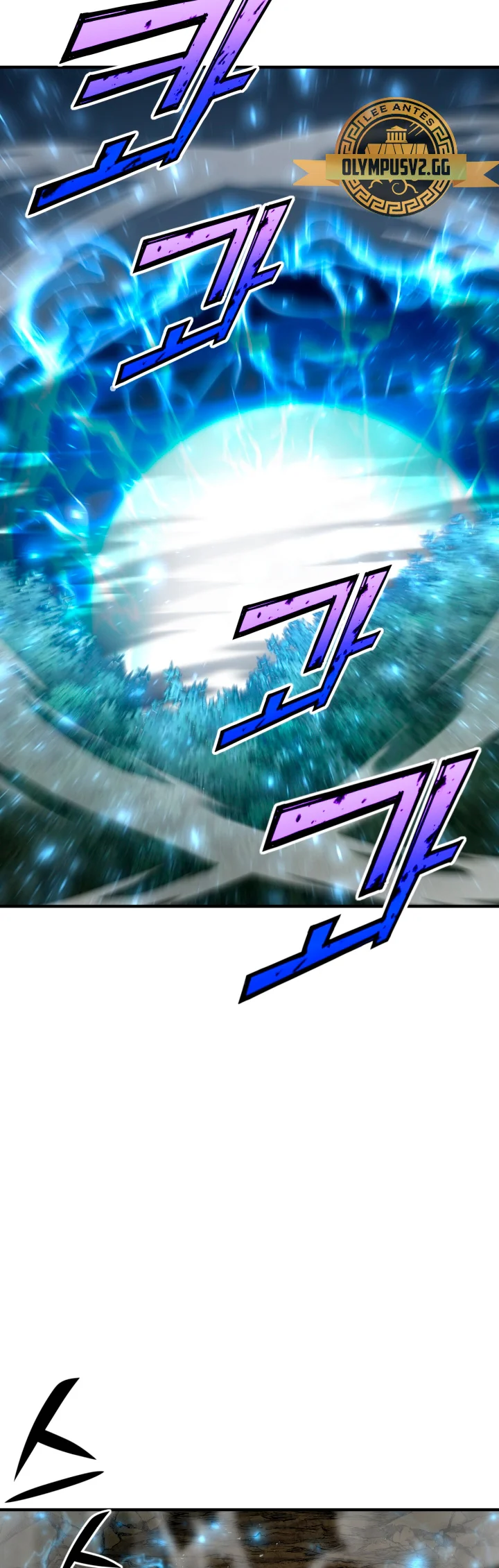 Página 45 del Manga