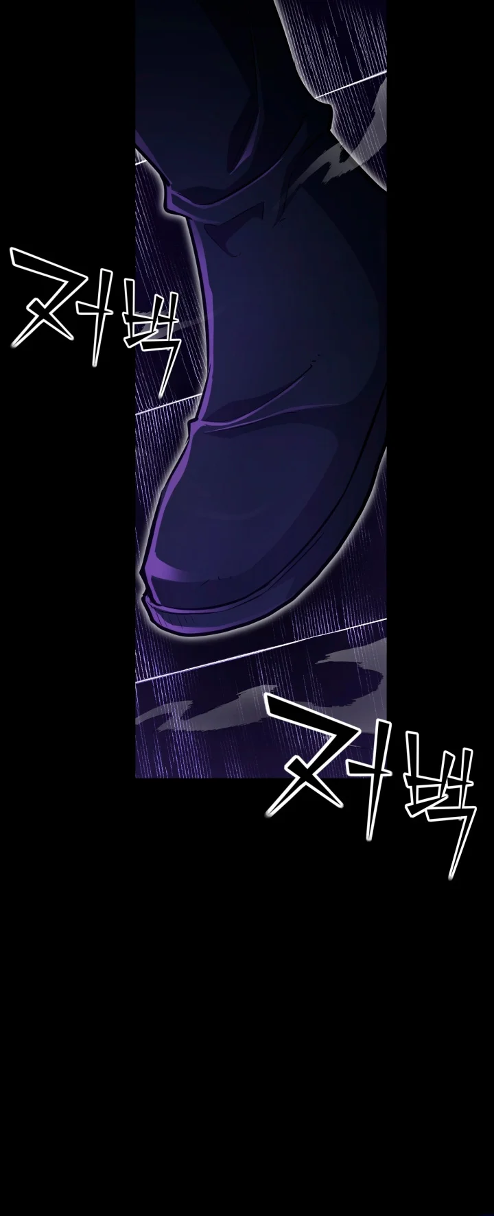 Página 51 del Manga
