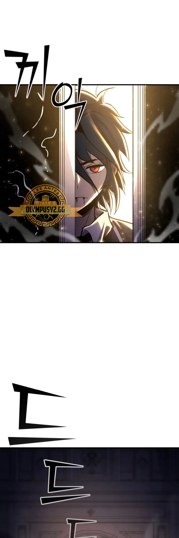 Página 57 del Manga