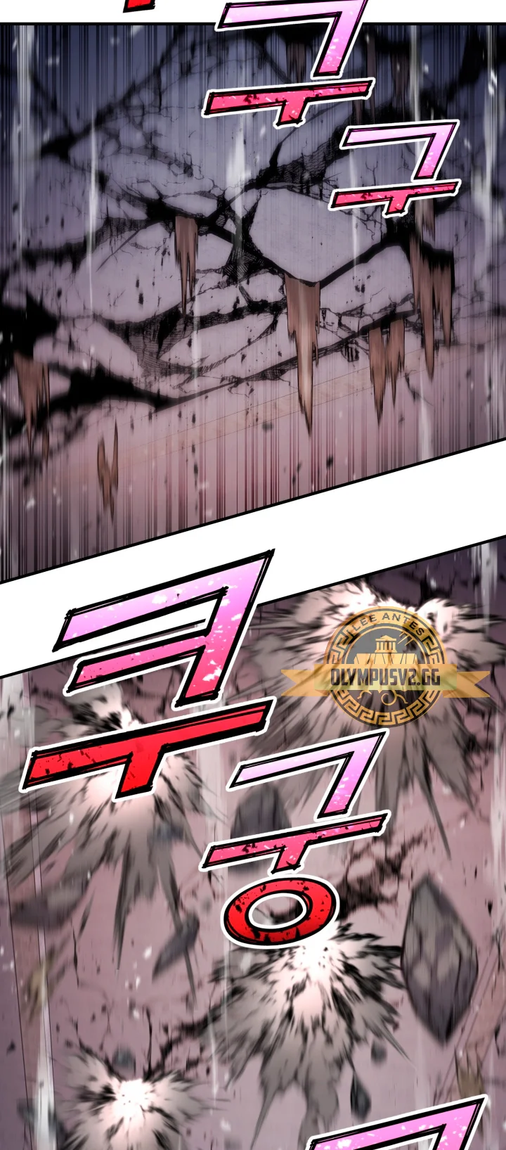 Página 75 del Manga