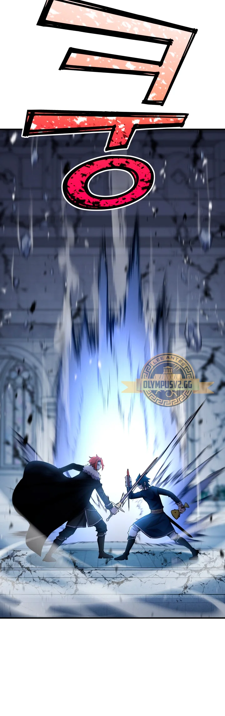 Página 46 del Manga