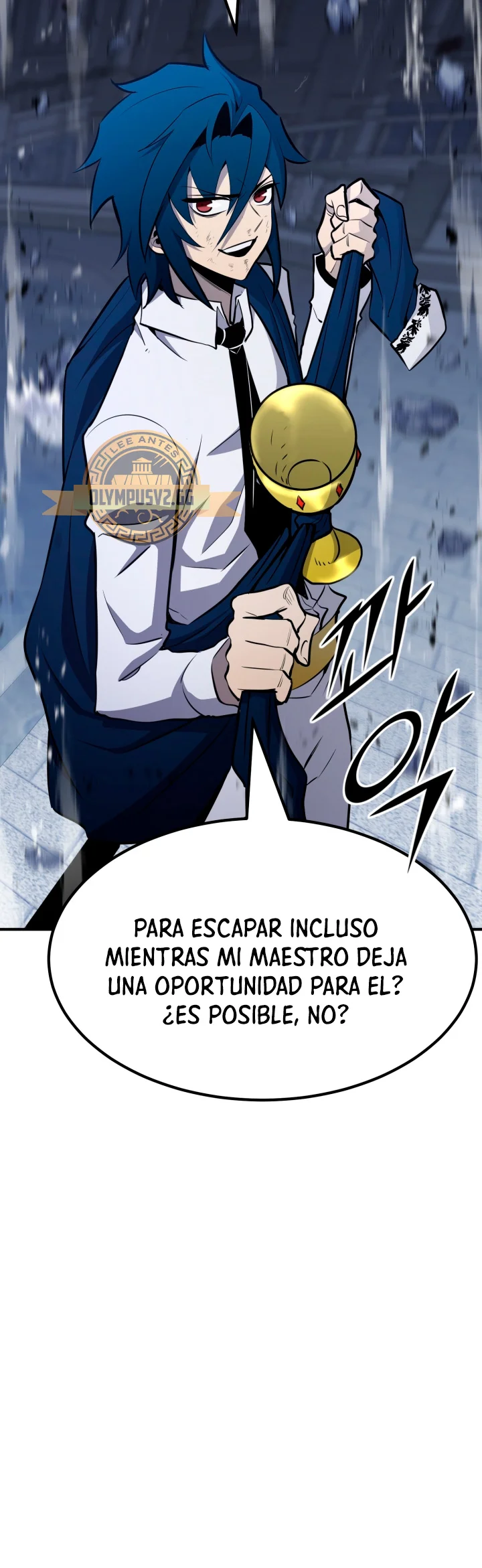 Página 51 del Manga