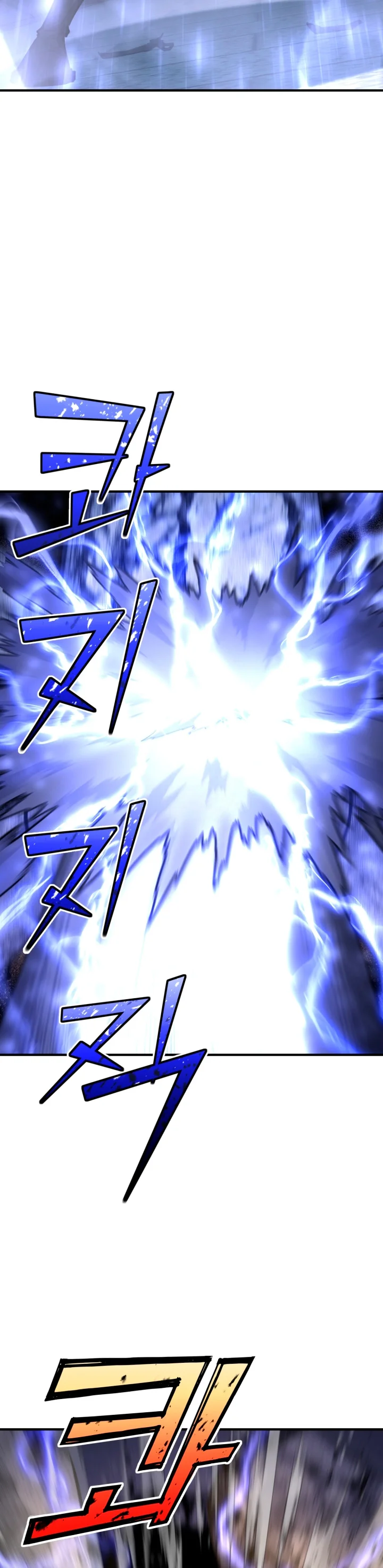 Página 64 del Manga