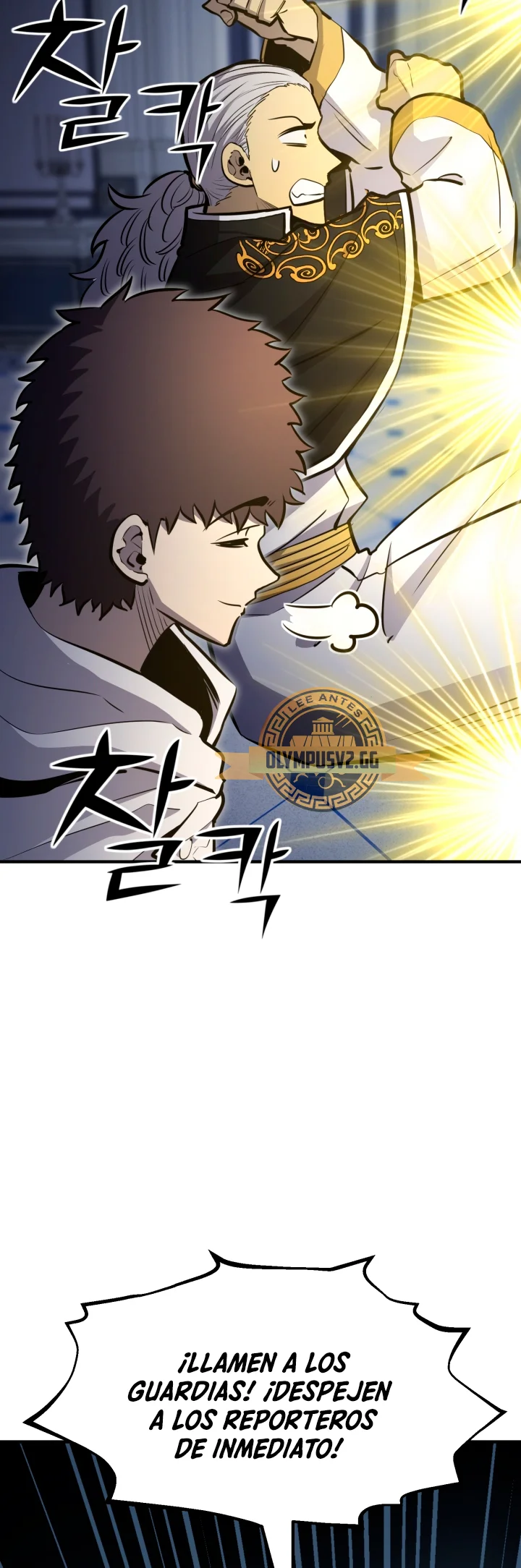 Página 69 del Manga