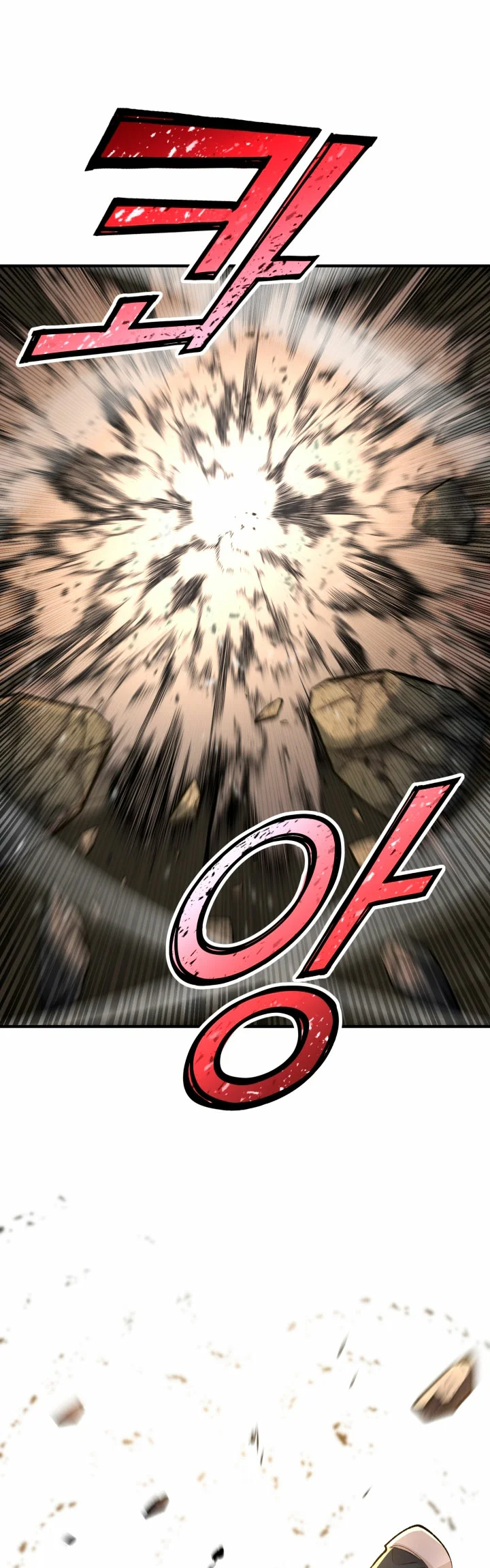Página 49 del Manga