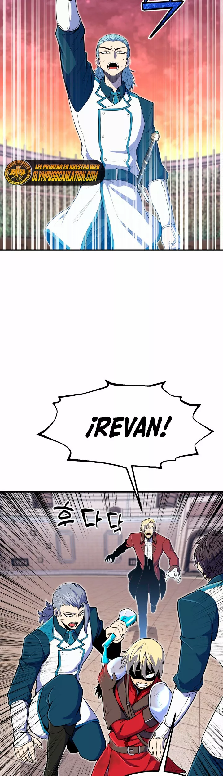 Página 34 del Manga