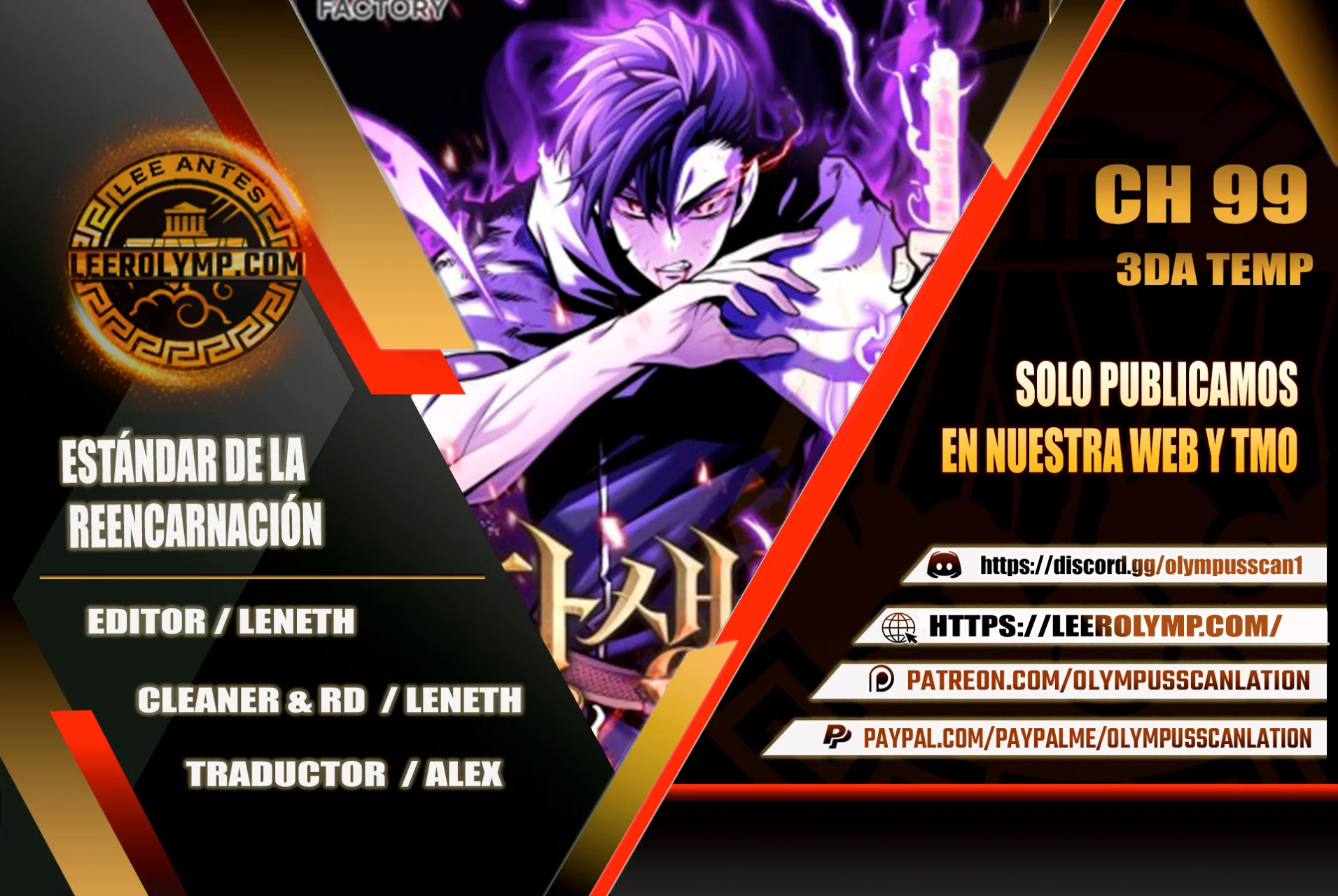 Página 1 del Manga