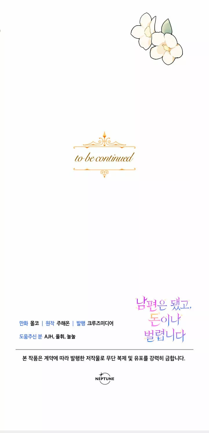 Página 87 del Manga