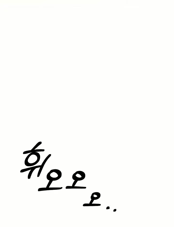 Página 50 del Manga