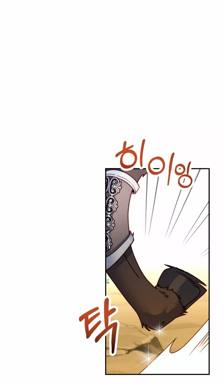 Página 57 del Manga