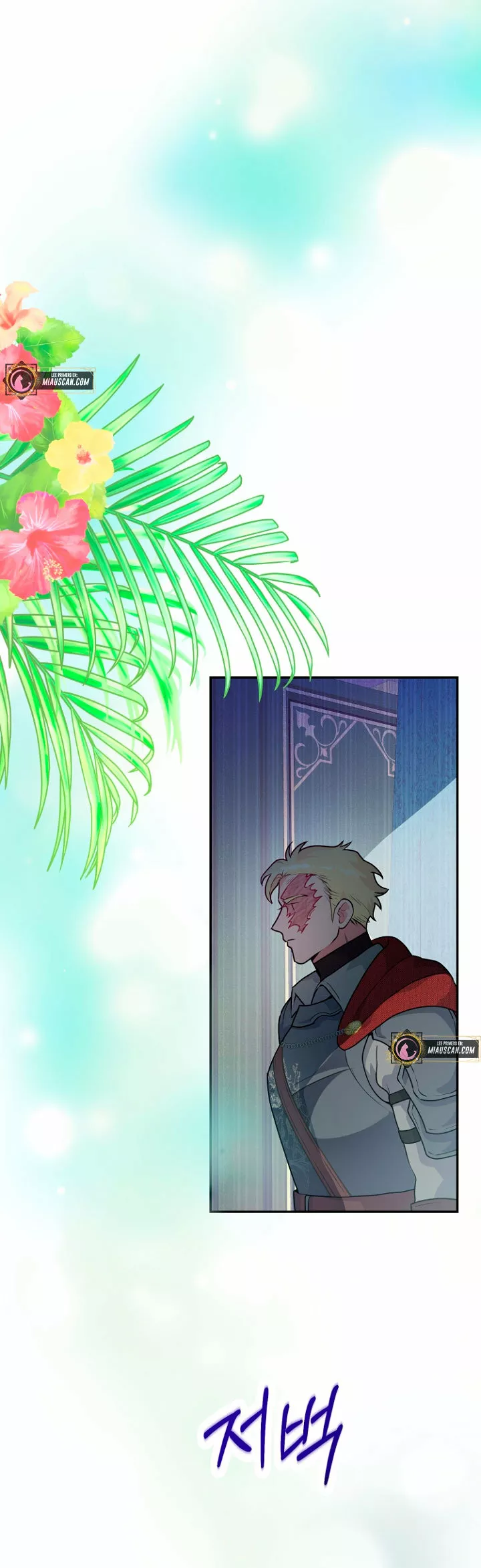 Página 38 del Manga