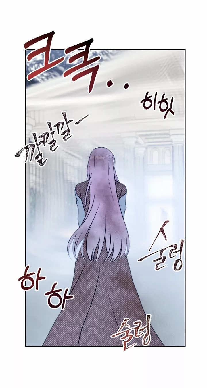 Página 71 del Manga