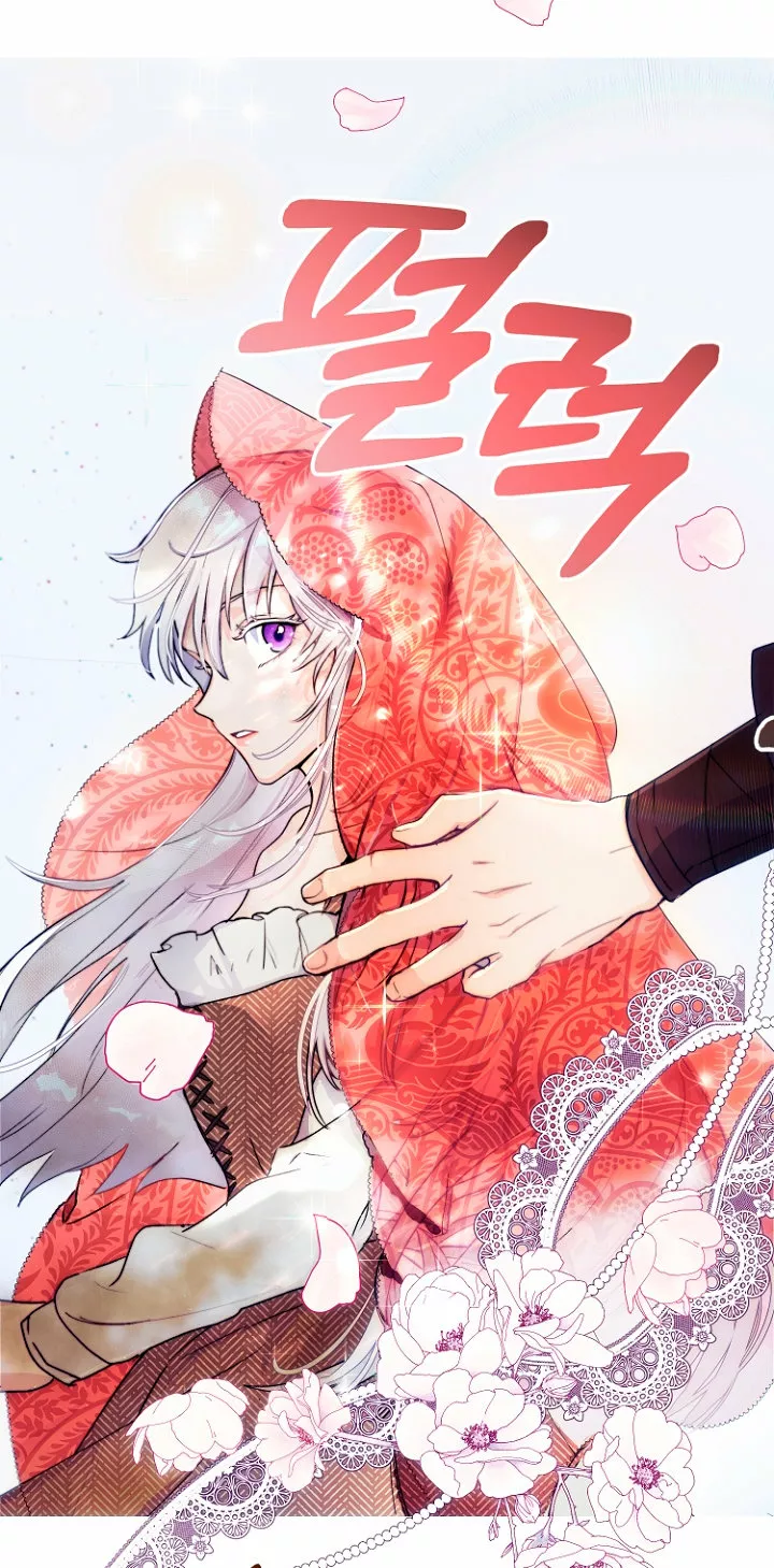 Página 75 del Manga